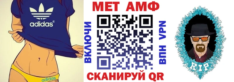 Купить  Сенгилей  АМФ 97% 