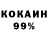 Кетамин VHQ HDjchallenge 0.15
