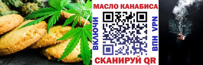Купить где  Сенгилей  Печенье с ТГК конопля 
