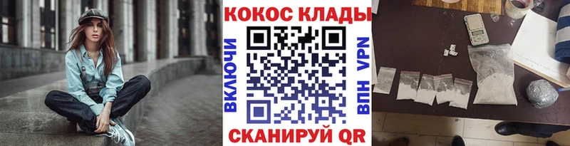 Купить где  Сенгилей  КОКАИН FishScale 