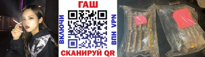 ГАШ убойный  Купить  Сенгилей 