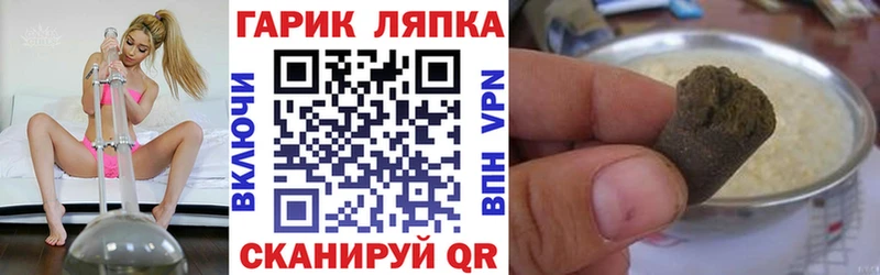 ГАШИШ Изолятор Сенгилей