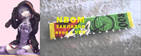 гашишное масло Кулебаки