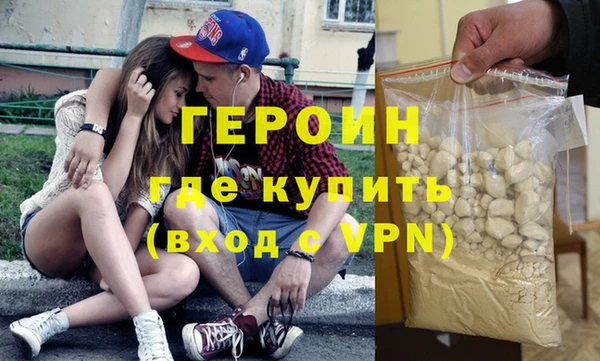 гашишное масло Кулебаки