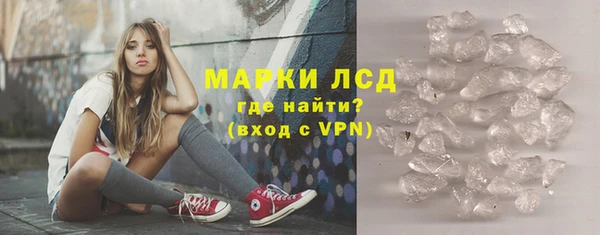 гашишное масло Кулебаки