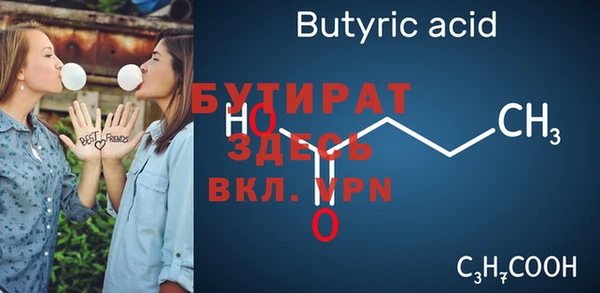 крисы Куйбышев