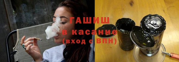 гашишное масло Кулебаки