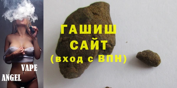 гашишное масло Кулебаки