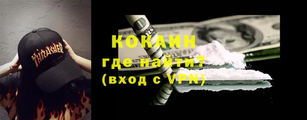 гашишное масло Кулебаки