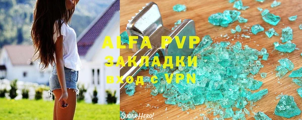 крисы Куйбышев