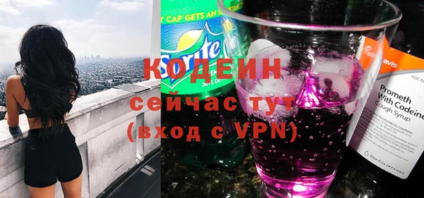 гашишное масло Кулебаки