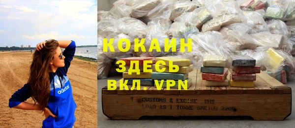 крисы Куйбышев