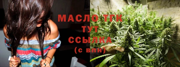 гашишное масло Кулебаки