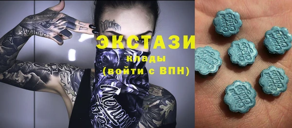 гашишное масло Кулебаки