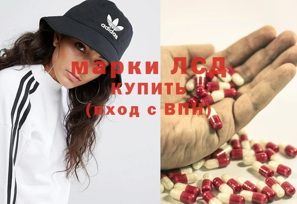 крисы Куйбышев