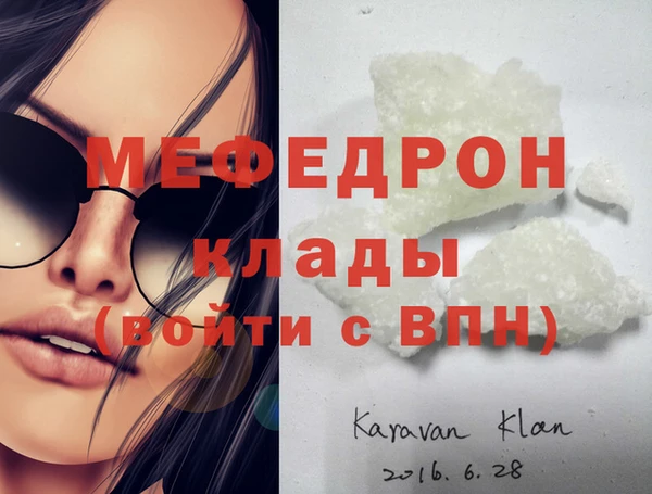 крисы Куйбышев