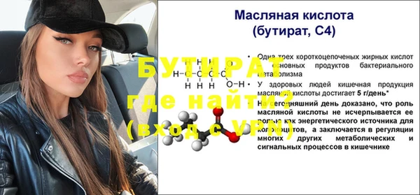 крисы Куйбышев
