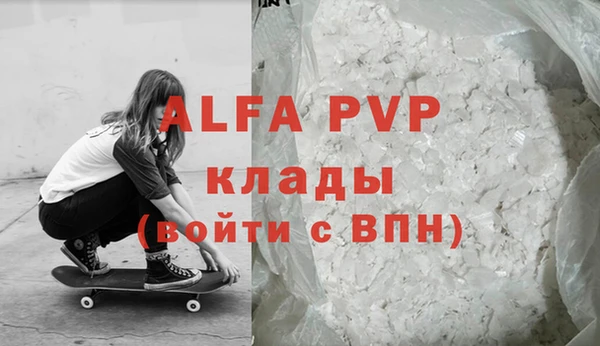крисы Куйбышев