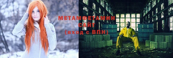 гашишное масло Кулебаки