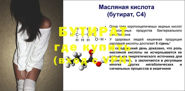 крисы Куйбышев