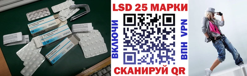 Купить закладки  Сенгилей  ЛСД экстази кислота 