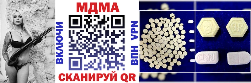 Купить  Сенгилей  MDMA молли 