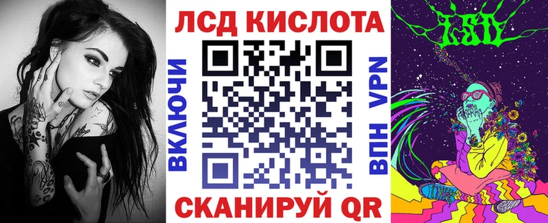 Купить  Сенгилей  Марки N-bome 1,5мг 