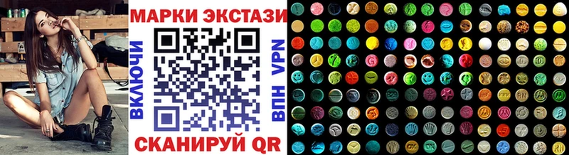 Наркотические марки 1,5мг Сенгилей